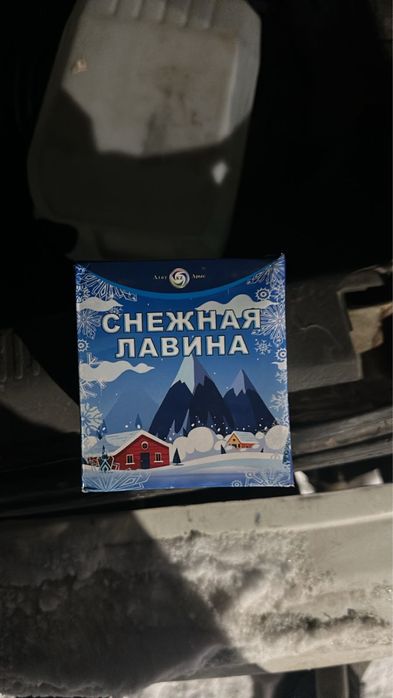 Салют город Кызылорда 24/7