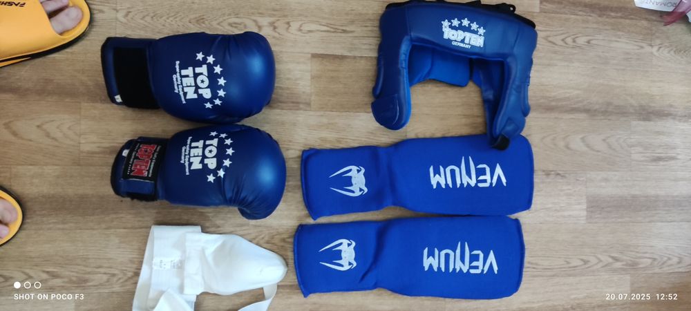 Экипировка спортивная