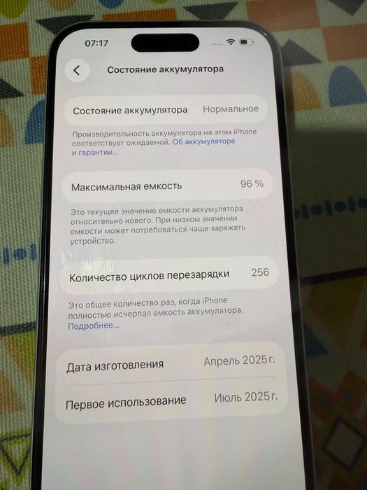 iPhone 16 продам