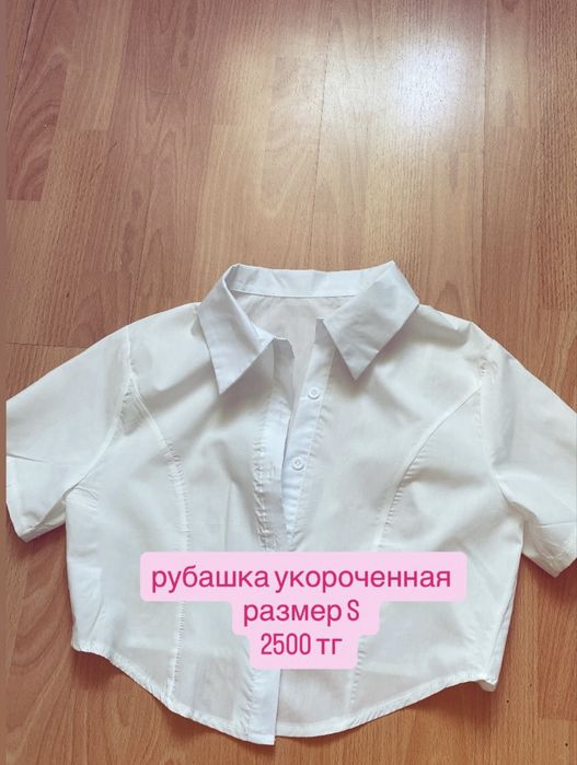 разгрузка гардероба