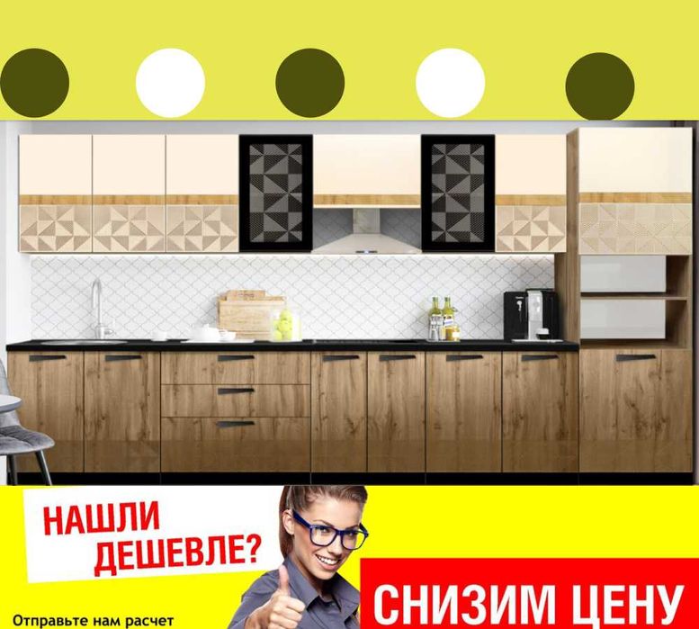 Кухонный гарнитур по САМЫМ НИЗКИМ ЦЕНАМ в городе !!!