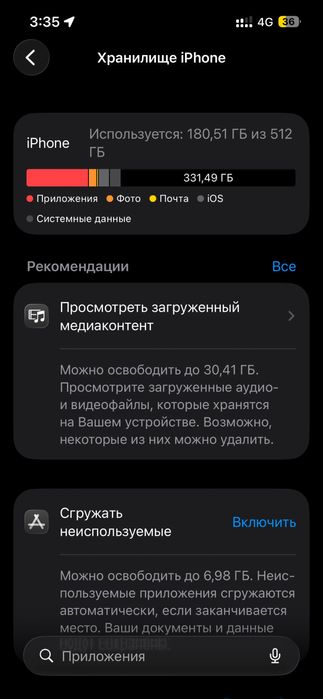 IPhone 13 pro 512 GB