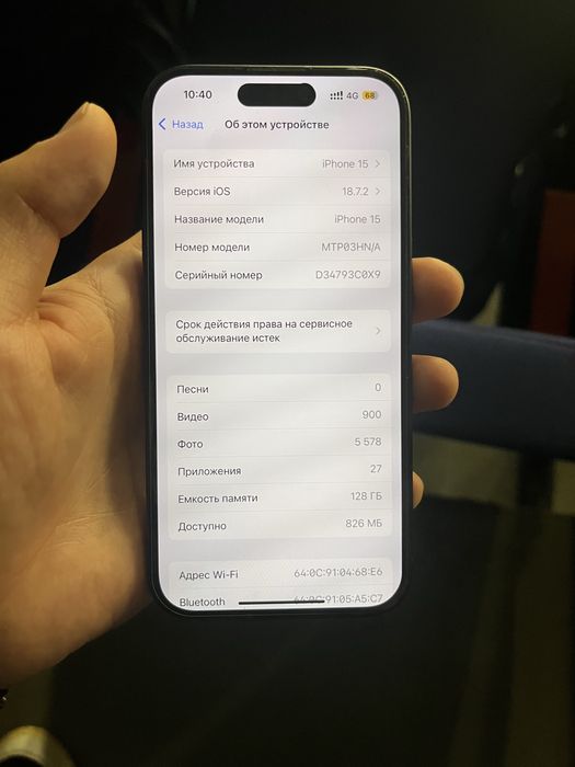 iPhone 15 128gb 86%