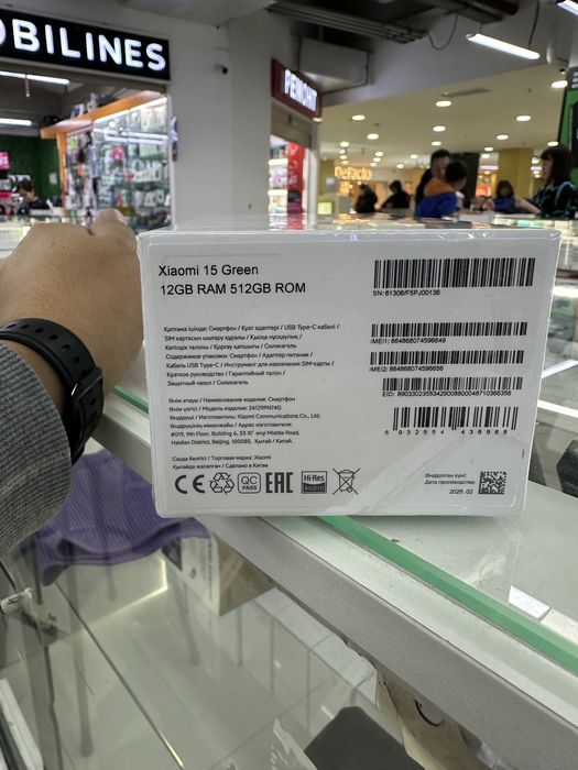 Xoiami 15 новый ЕАС. 12/512