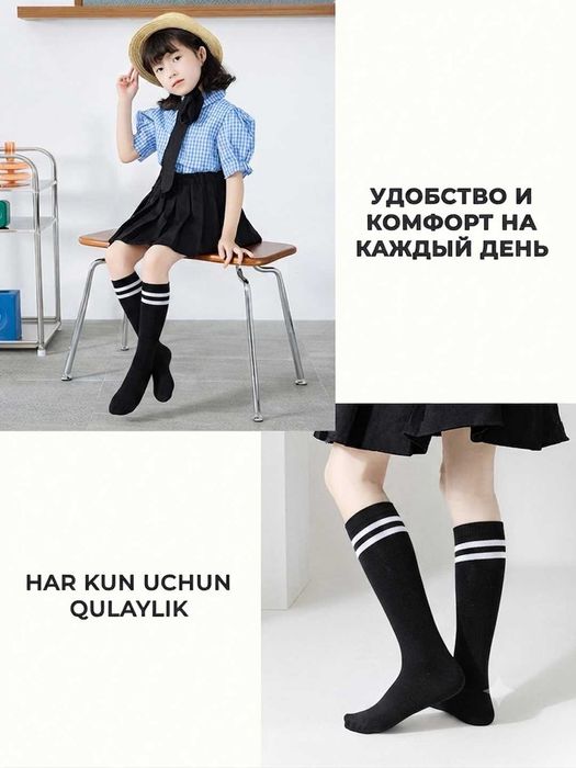 Школьные гольфы для мальчиков и девочек, тонкие носки для детей