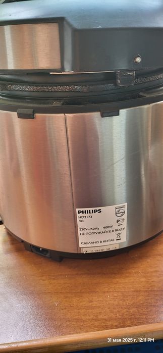 Продам мультиварку PHILIPS