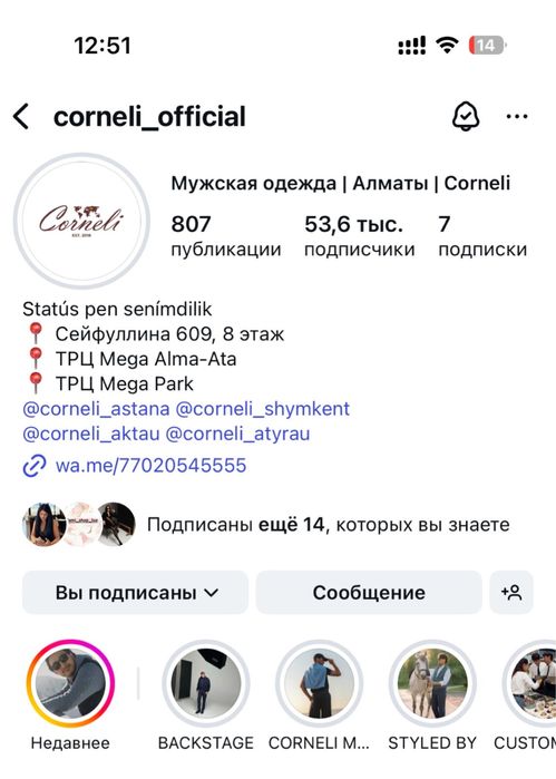 Продам куртку димисезон!