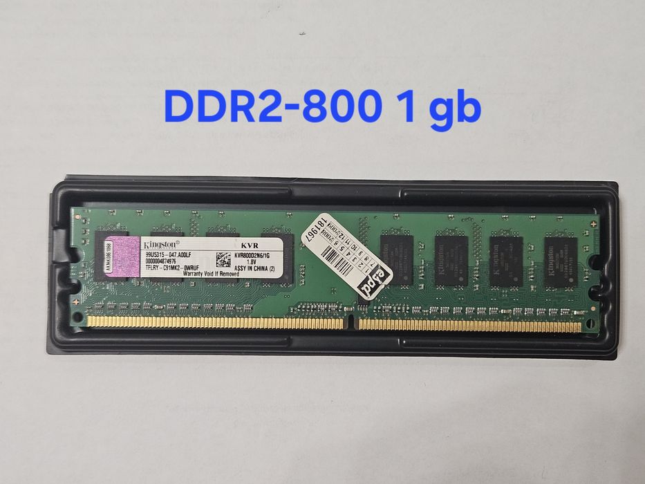 Продам ОЗУ DDR3 и DDR2
