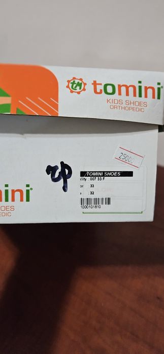 Ботинки кожа (осень,  теплая зима)