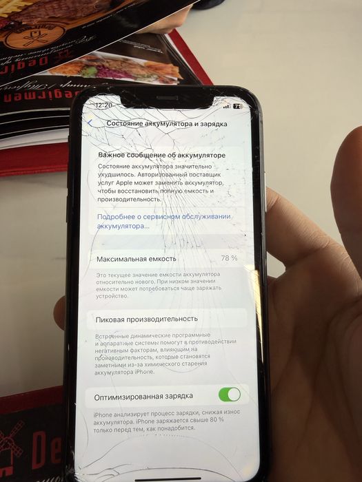 Айфон 11 сатылады 128гб