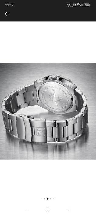 Мъжки часовник Naviforce