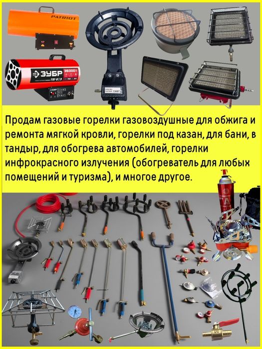 Плита газовая, новая.