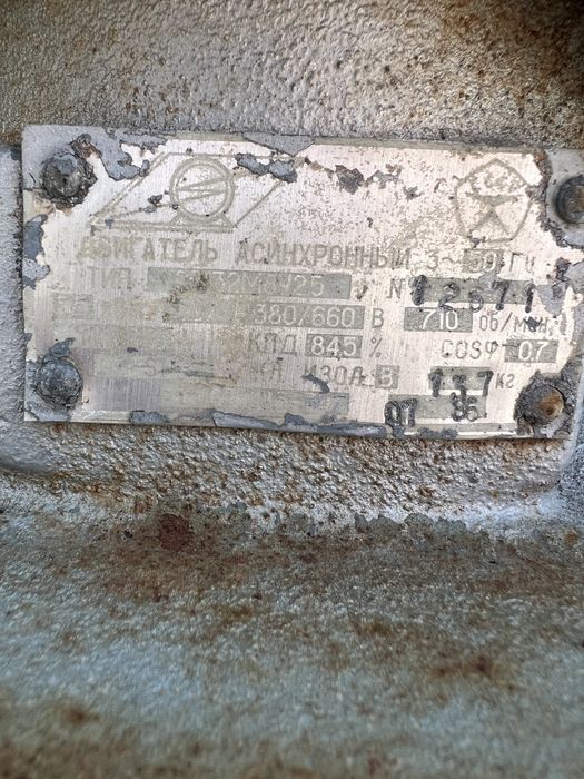 Вентилатор аспирация с взривозащитен двигател/центробежен вентилатор