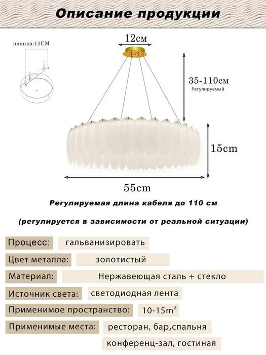 Люстра LED декоративная, яркое освещение, современный дизайн
