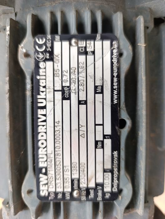 Продам электродвигатель