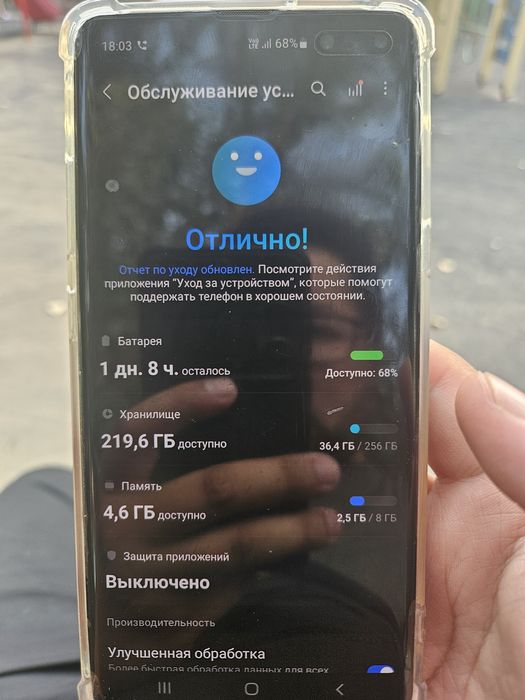 Продам свежий S10 5G KTC