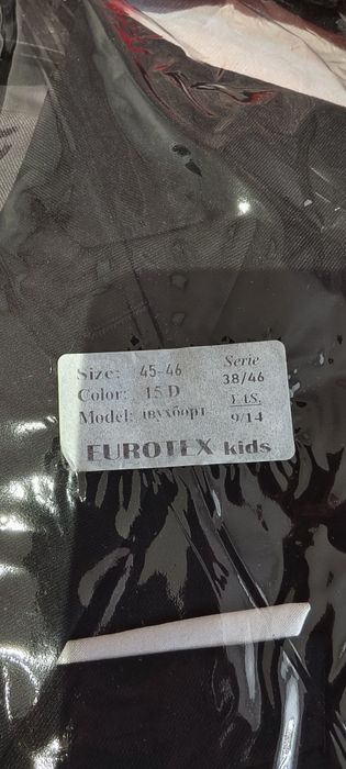 Школьный костюм новый