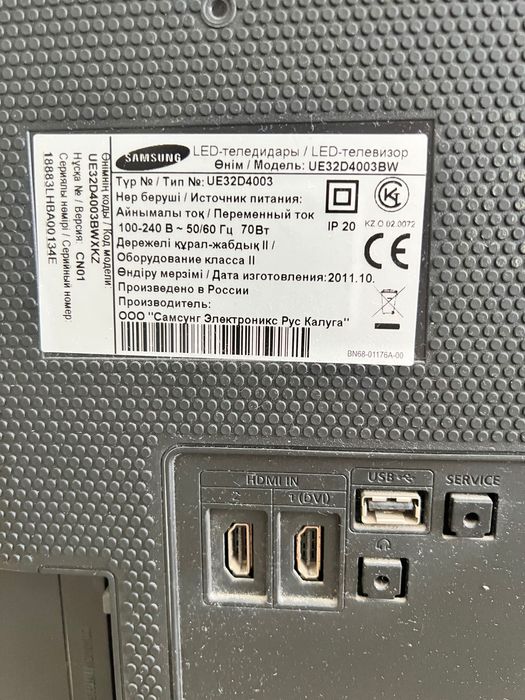 LЕD телевизор Samsung UE32D4003BWXKZ