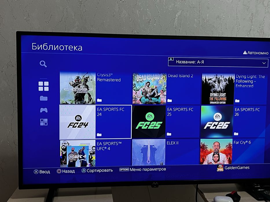 продам PS4 2TB память 54 игр