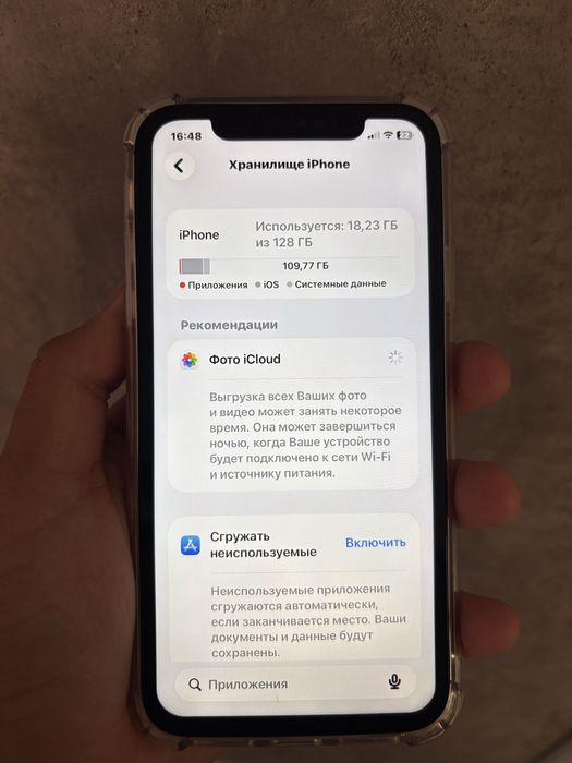 Продам Айфон 11,Apple 11,Iphone 11