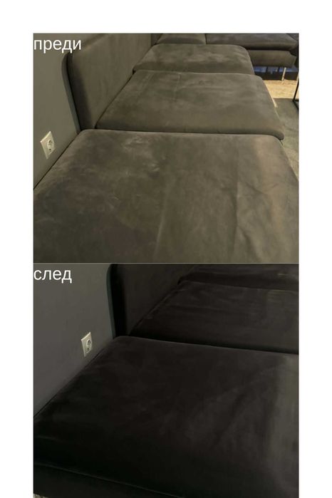 Почистване в София – мека мебел, прозорци, килими и др.