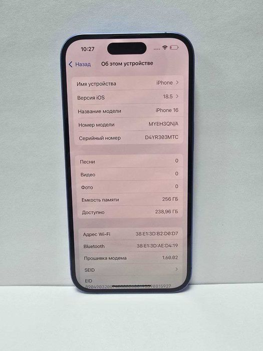 Apple iPhone 16 256гб {{Алматы}} 921549