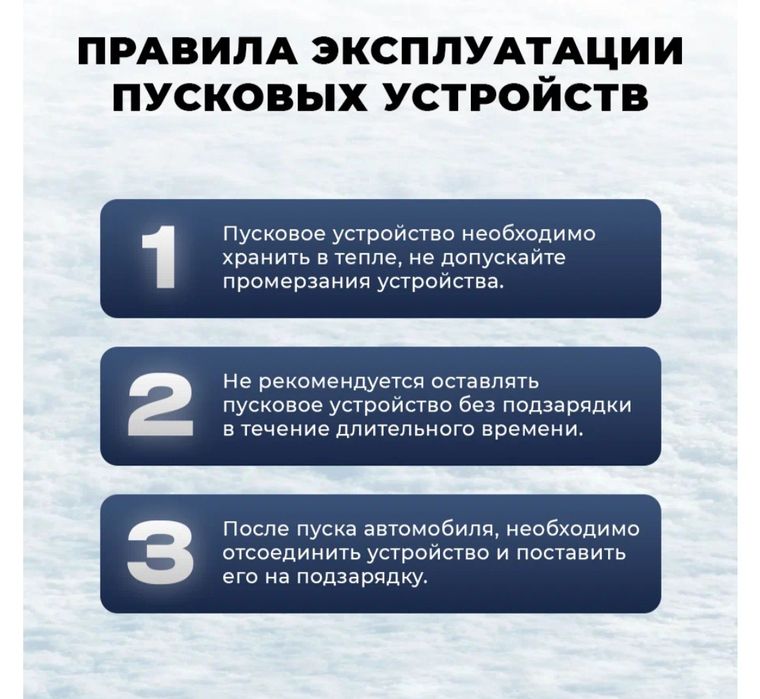 Автомобильное зарядное устройство