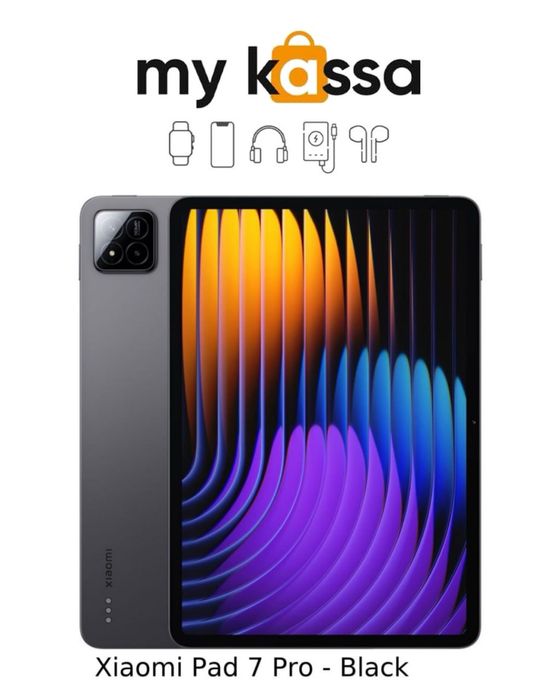 Новый! • Xiaomi Pad 7 Pro • Доставка