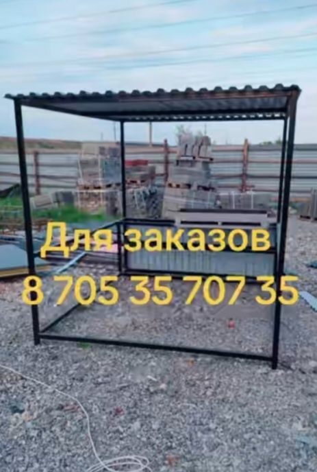 Мангальная зона мангал