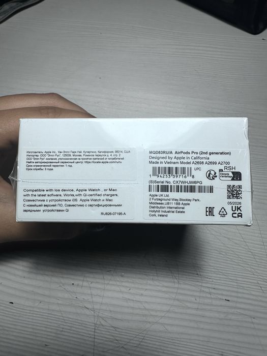 AirPods Pro (2nd generation)