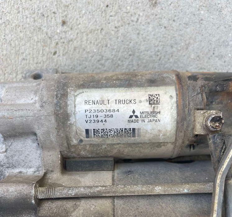 Стартер за камион