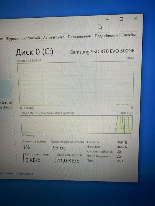 Системный блок core i3