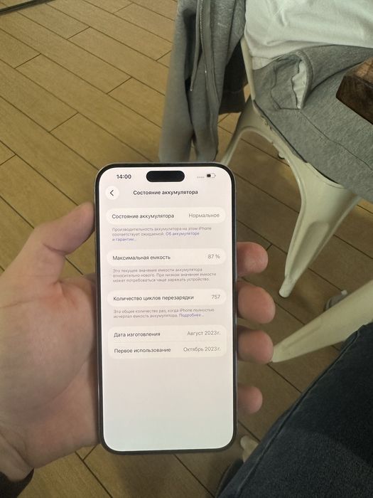 Iphone 15 Pro Max 512 Gb Dual Sim Kar/Dok