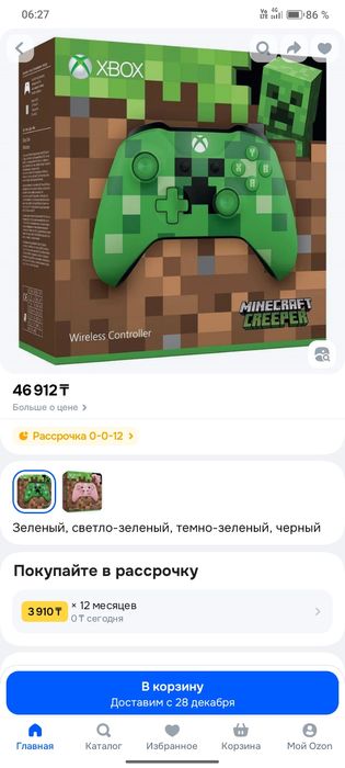 Джойстик для Xbox One.