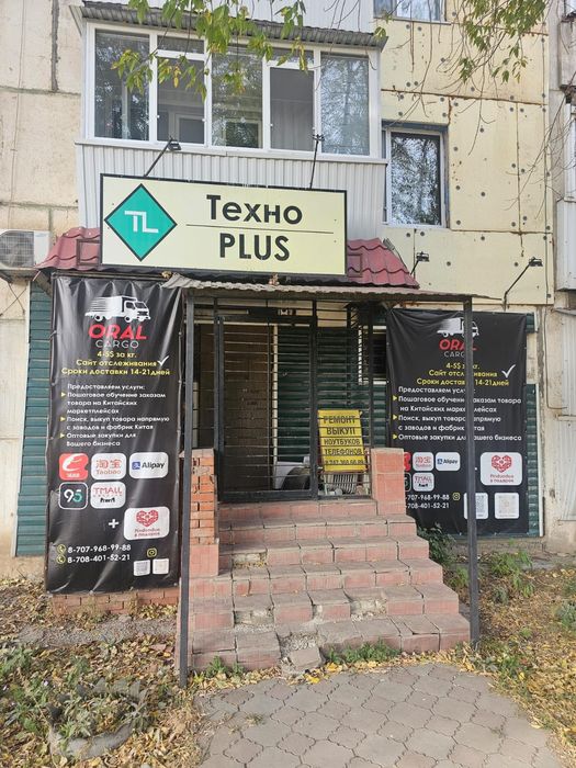 Компьютер системный блок ноутбук нетбук монитор принтер мфу ps3/4 диск