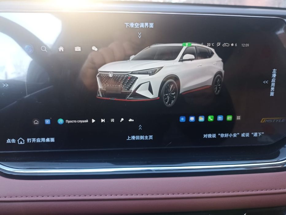 Русификация автомобилей любых марок