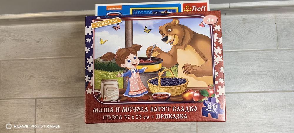 Пъзели и детски игри