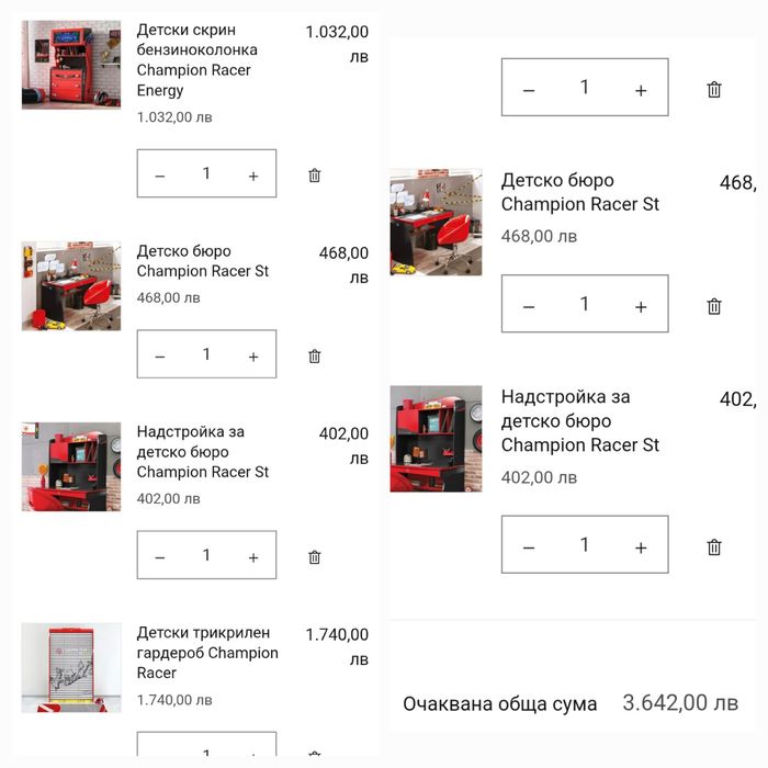 Мебели на марката cilek