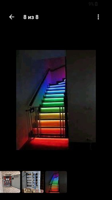 Электрик Santexnika.  хизмати