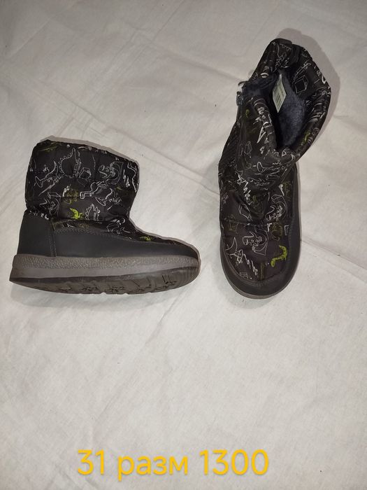 Обувь на мальчика 31 размер