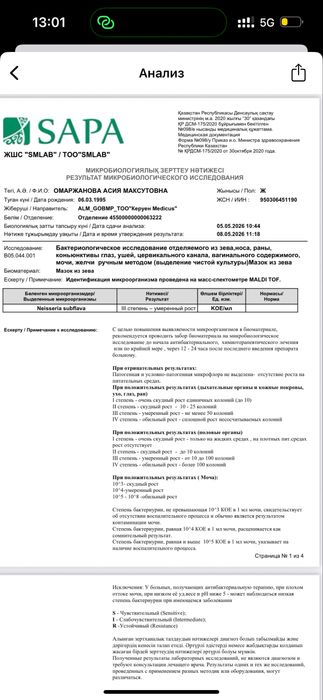 Очки MiuMiu оригинал