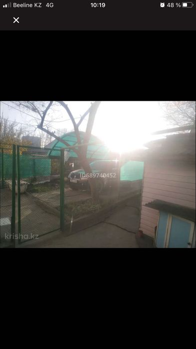 Продажа части дома