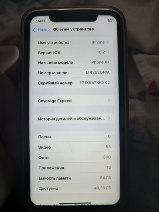 iPhone 15 pro (xr) 64 gb 100 yomkost