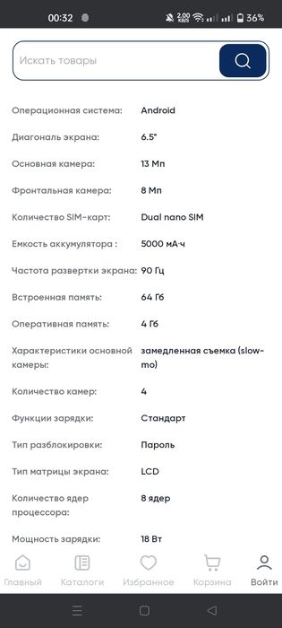 Oppo A53 Ideal holatda