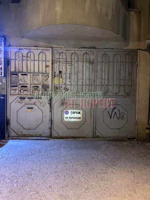 Дава се под наем Гараж / Паркомясто в Варна, Окръжна болница - 20 кв.м за 127.5 € - Снимка #1