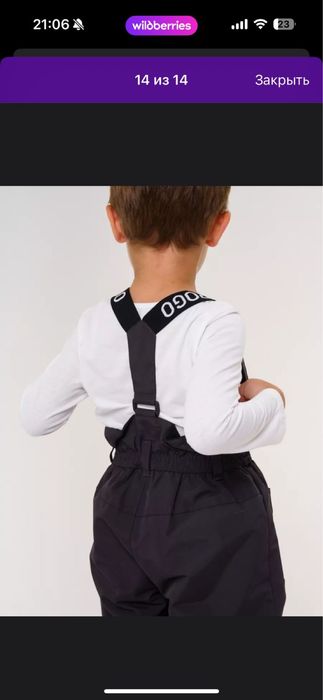 Детский комбинезон pogo kids