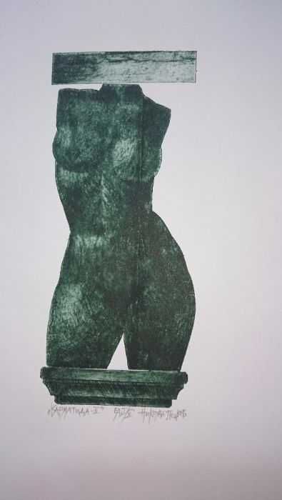 Авторски графики