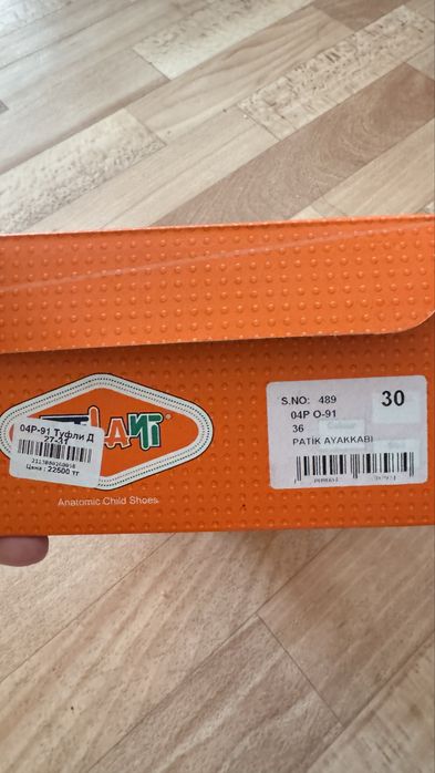 Продам туфли 30р