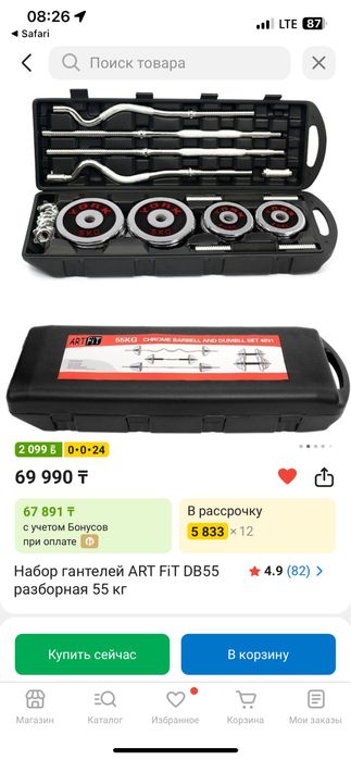 Продам верхний блок 2 набора блинов