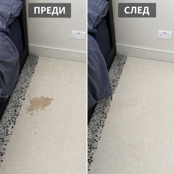 Професионално пране на мека мебел, матраци и килими – Бургас